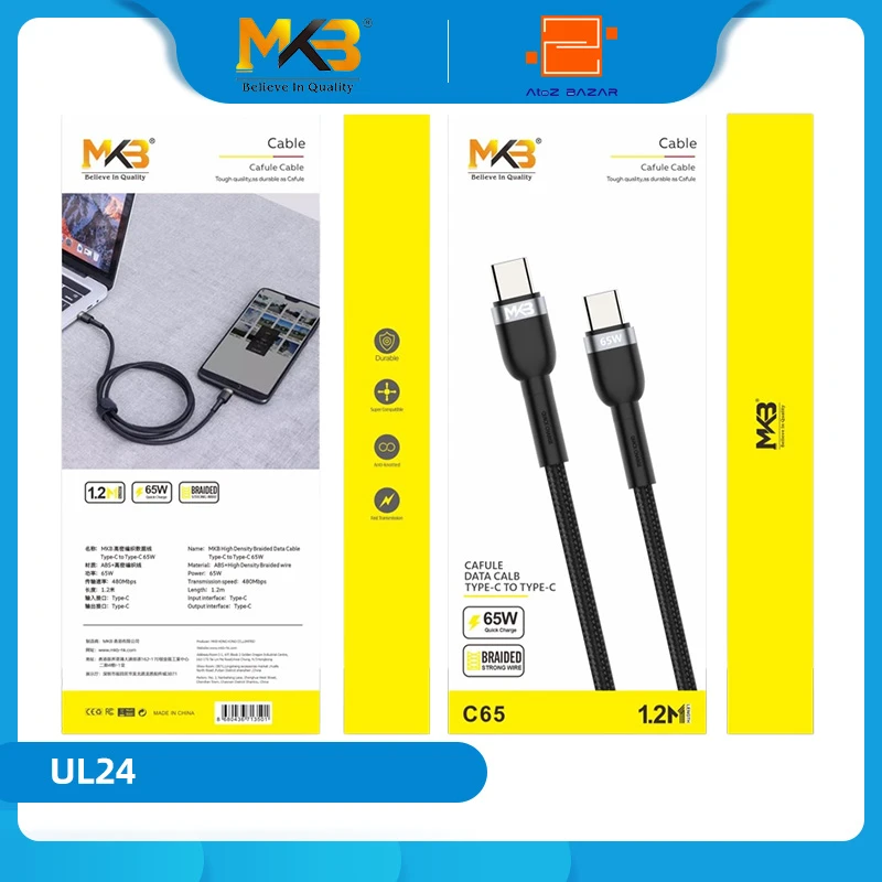 MKB UL24 Braided 2.4A USB Lightning Data Cable