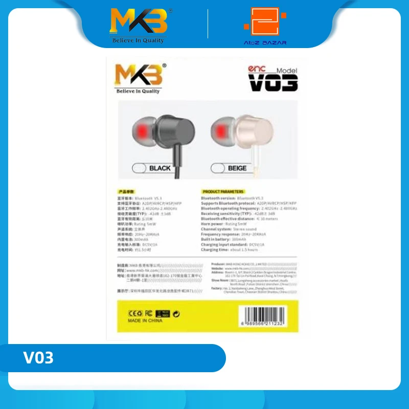 MKB V03 Magnetic ENC Neckband - Image 4