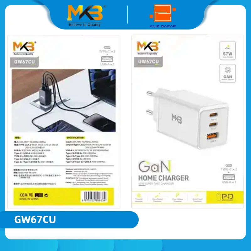 MKB GW67CU 67W GaN Quick Charger Adapter - Image 5