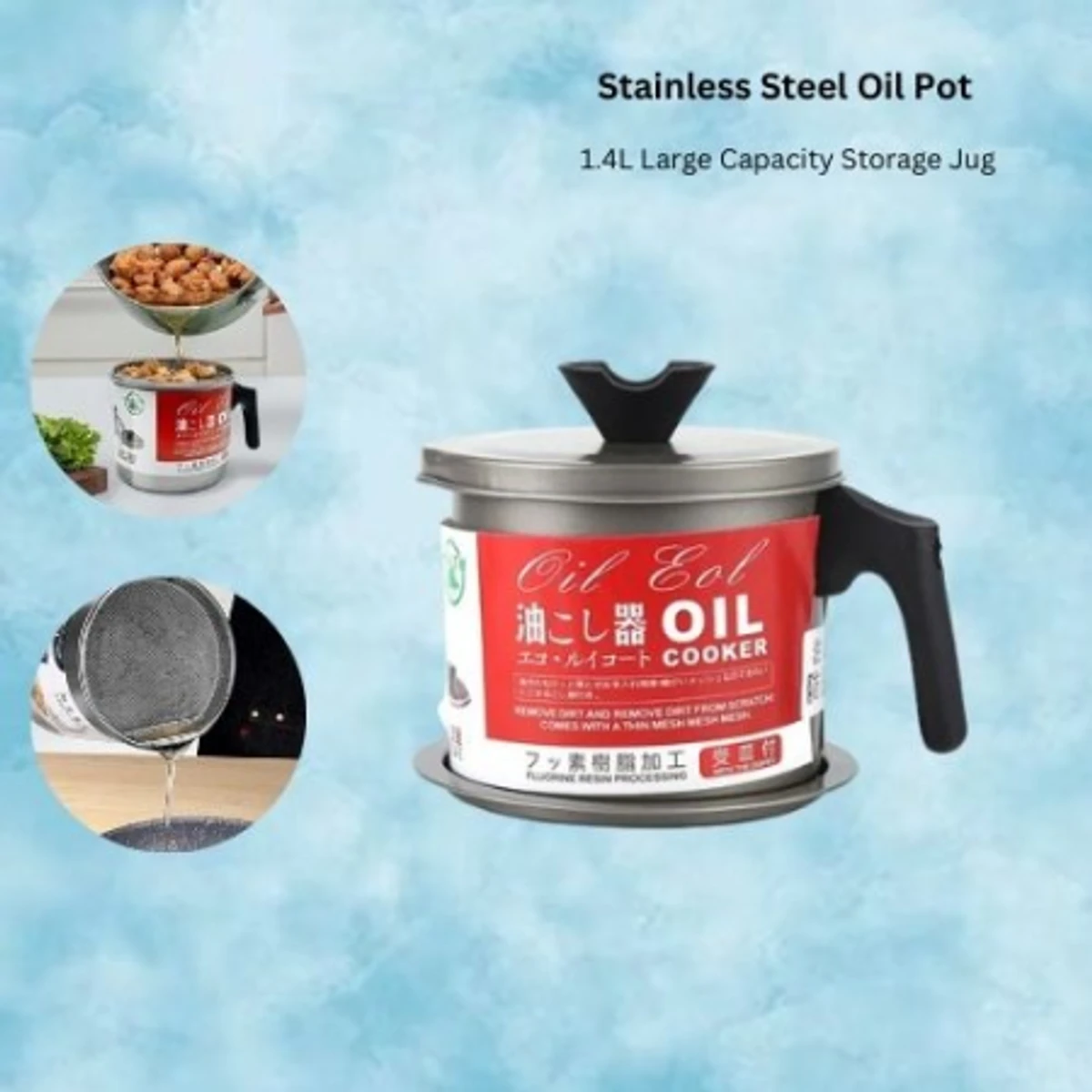 Stainless Steel 1.4L Oil Pot Large Capacity Storage Jug